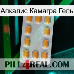 Апкалис Камагра Гель cialis3